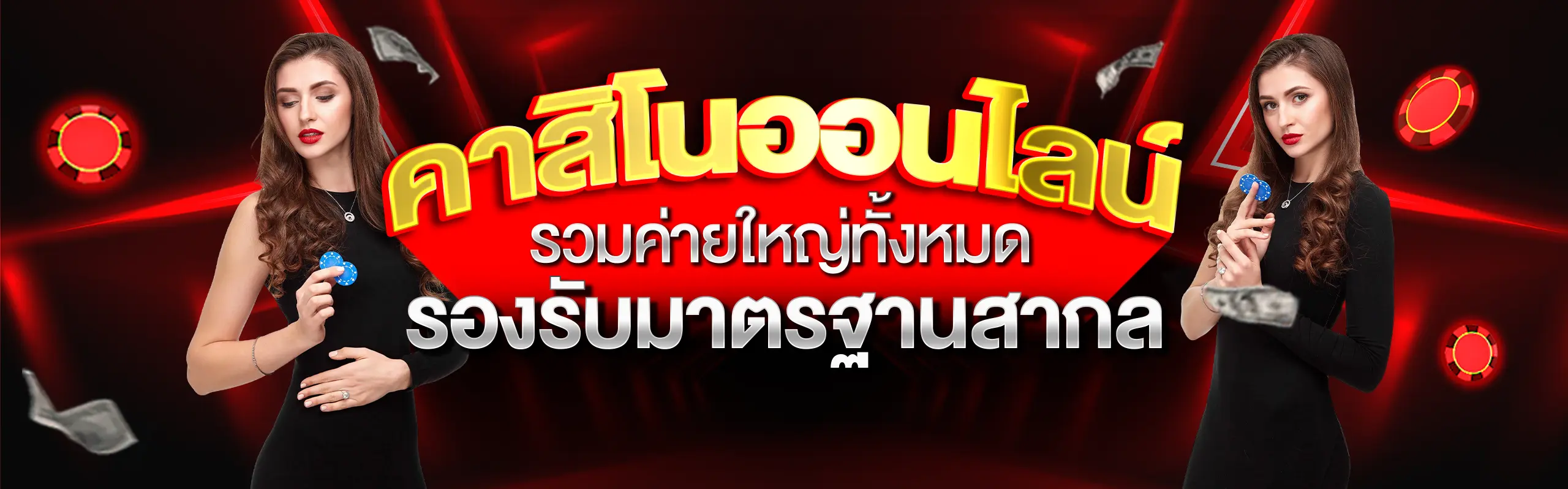 SUPERWIN9