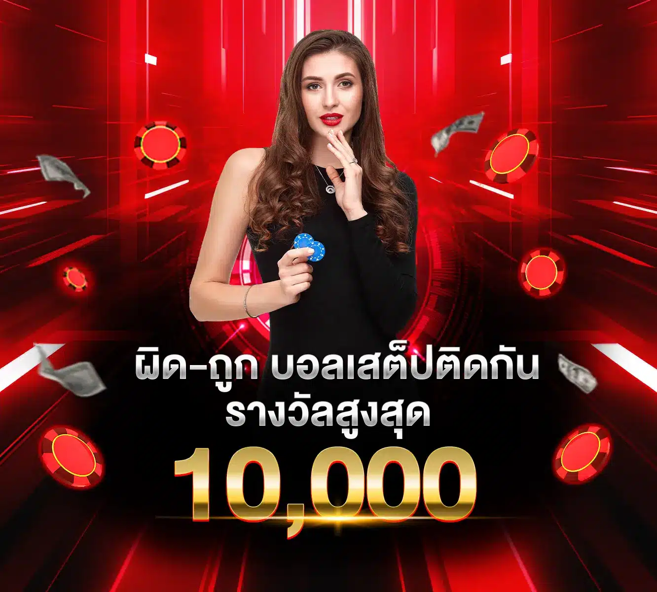 SUPERWIN9