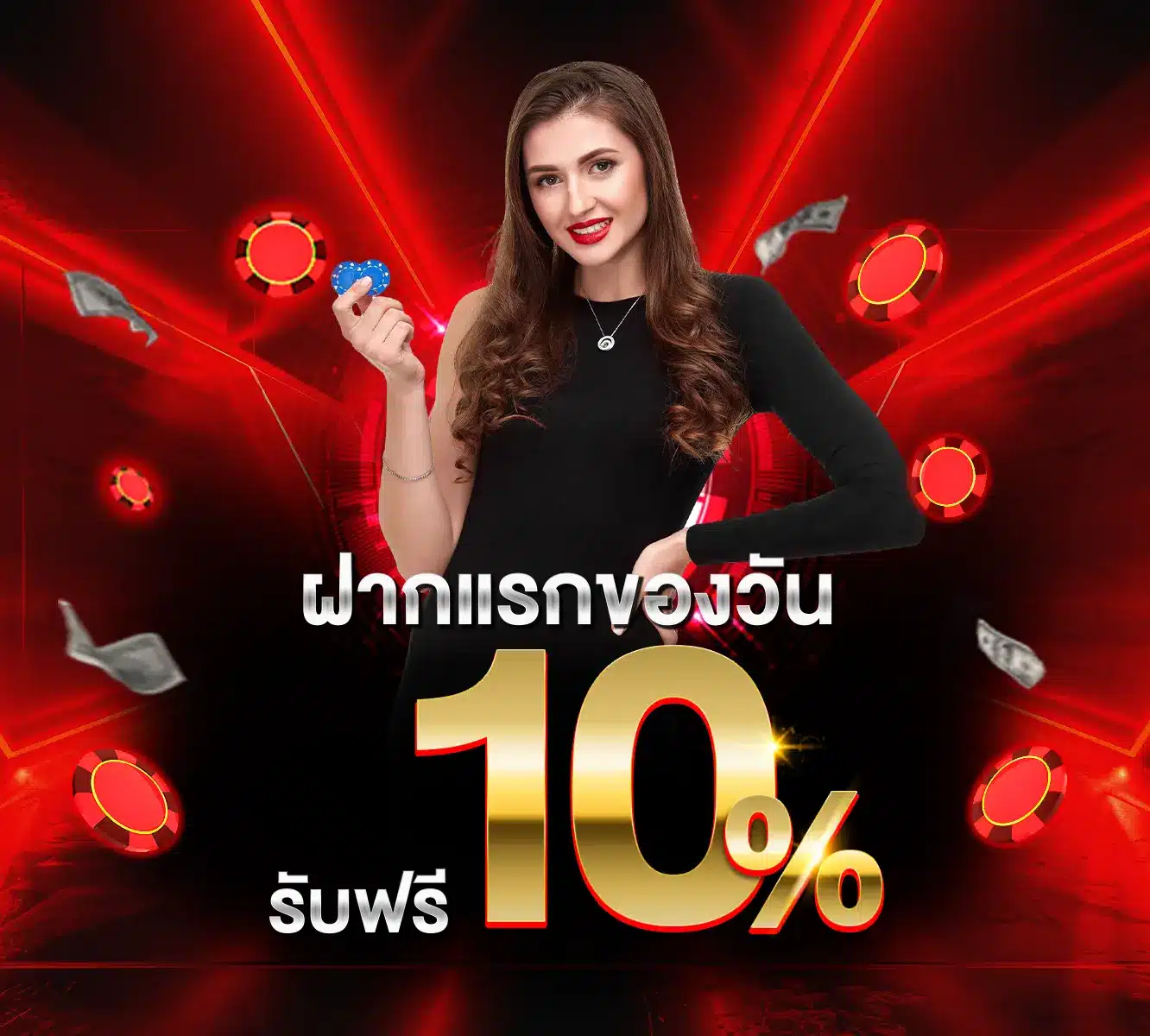 SUPERWIN9