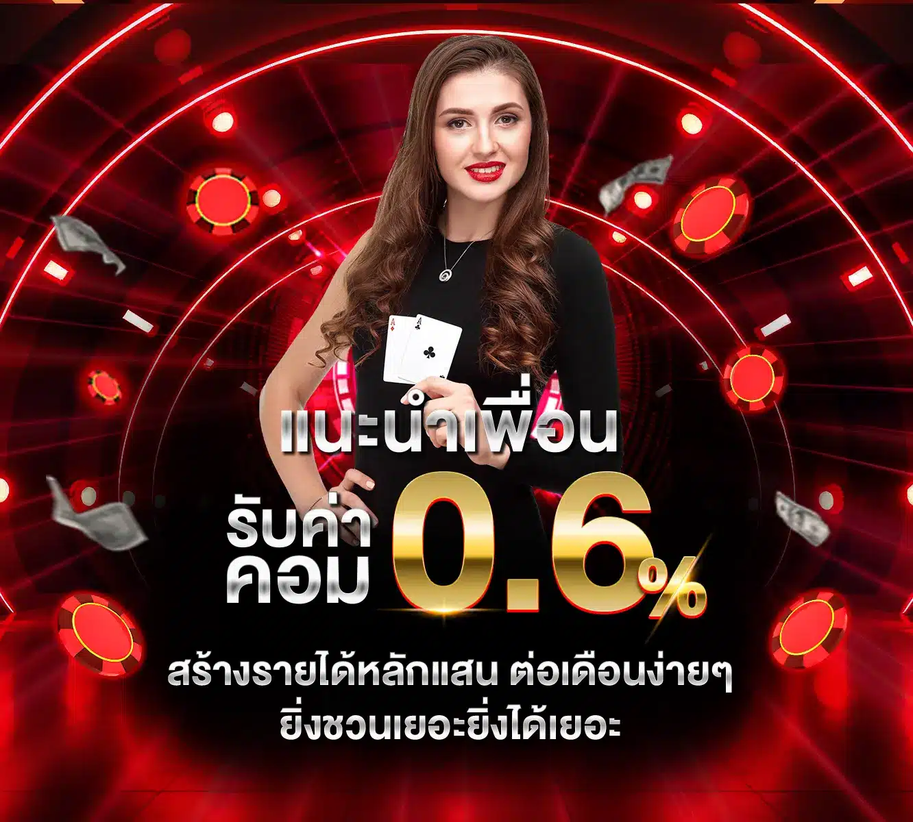 SUPERWIN9