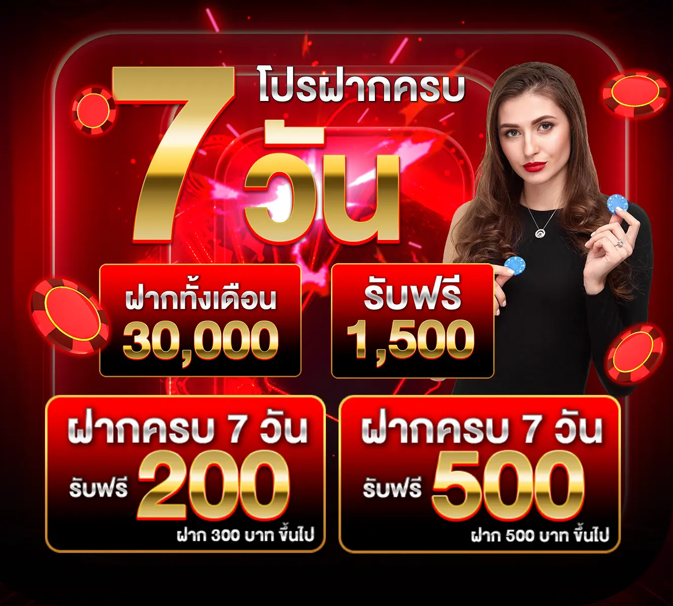 SUPERWIN9