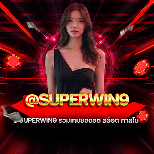SUPERWIN9