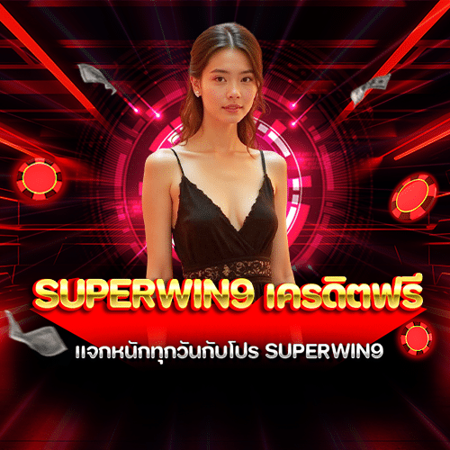 SUPERWIN9