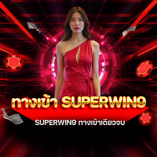 SUPERWIN9