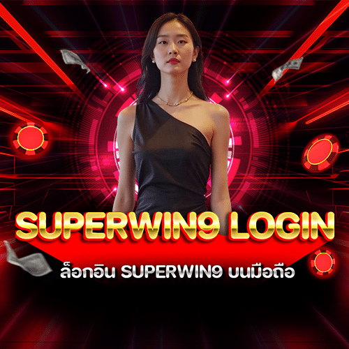 SUPERWIN9